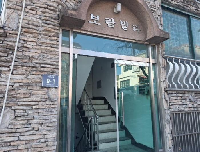 물건 사진 3