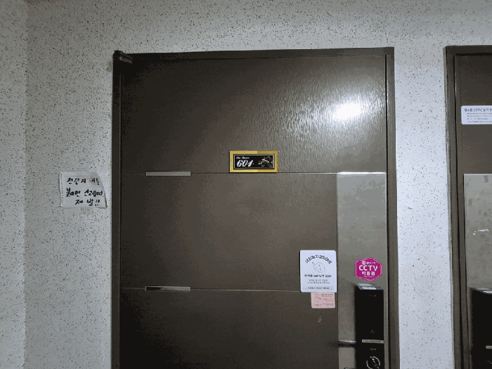 물건 사진 10