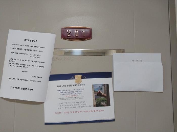 물건 사진 4