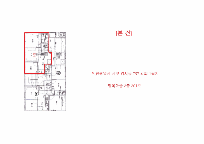 물건 사진 5