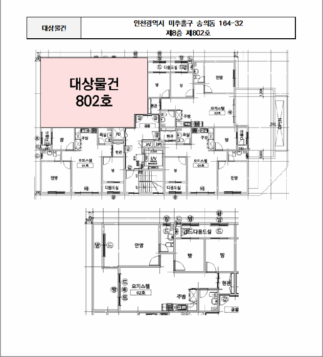 물건 사진 12