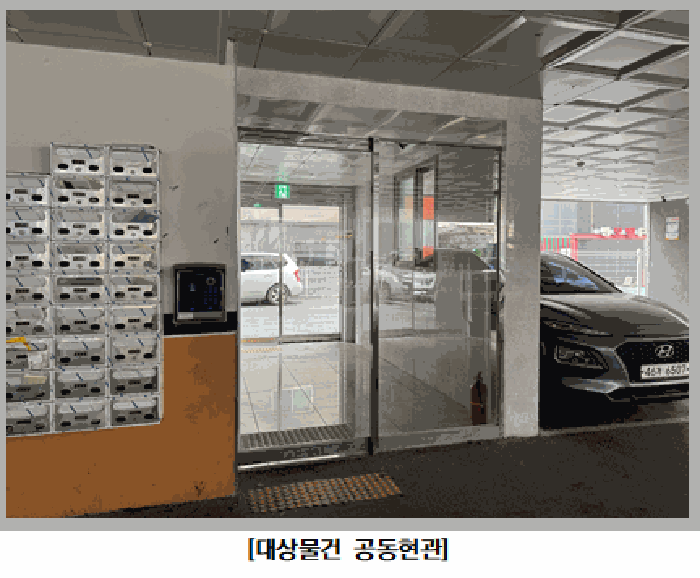 물건 사진 8