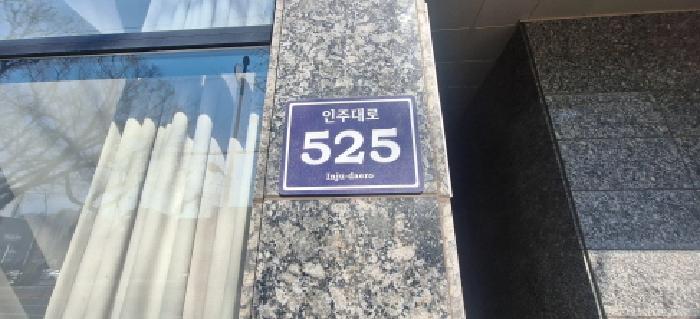 물건 사진 3