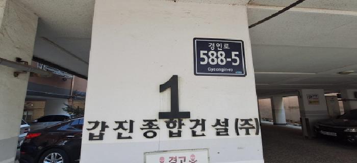 물건 사진 2