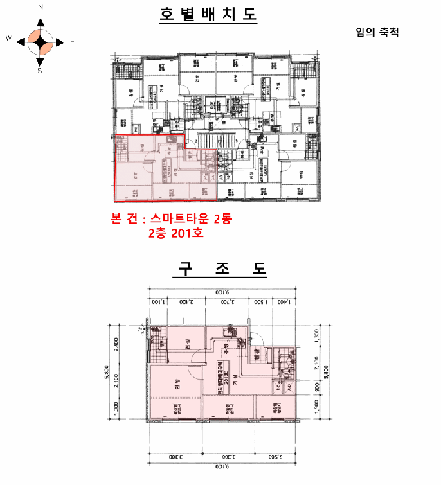 물건 사진 14