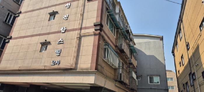 물건 사진 1