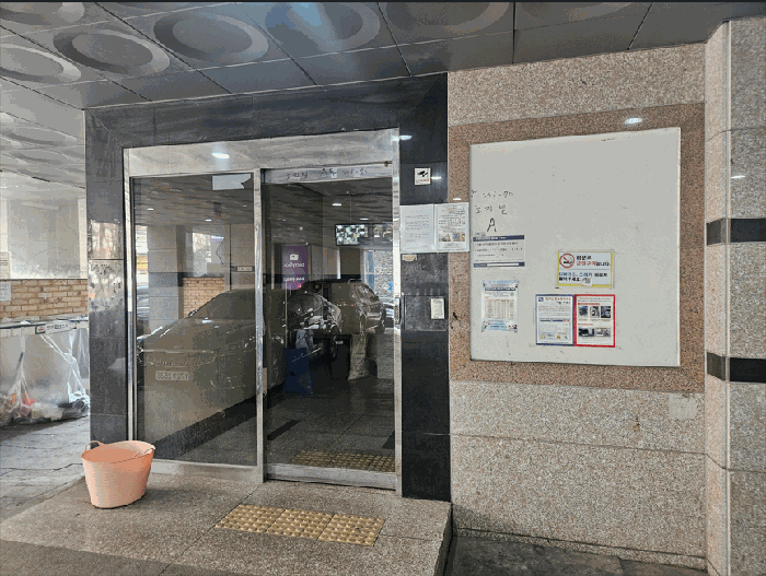 물건 사진 8