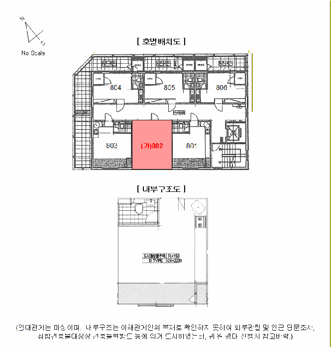 물건 사진 10