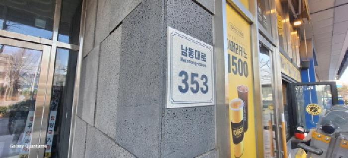 물건 사진 3