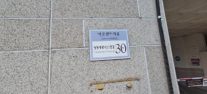 물건 사진 3