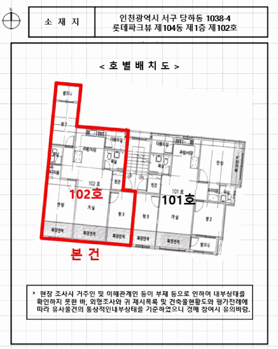 물건 사진 7