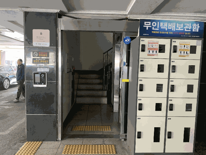 물건 사진 8
