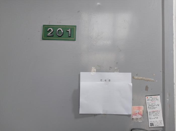 물건 사진 4