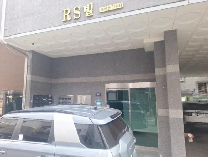 인천광역시 미추홀구 용현동 568-64 6층602호 사진 2