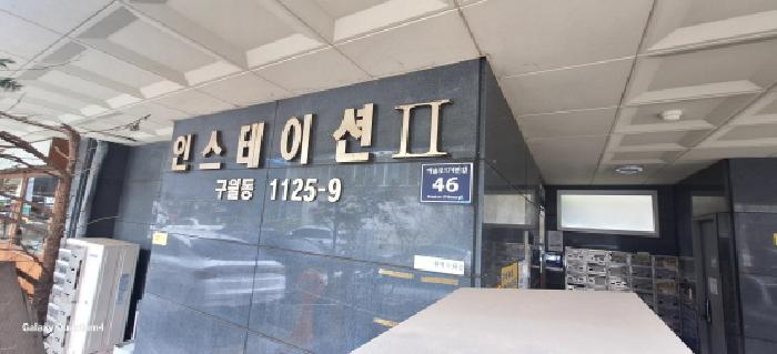 물건 사진 2