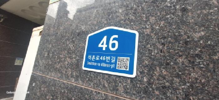물건 사진 2