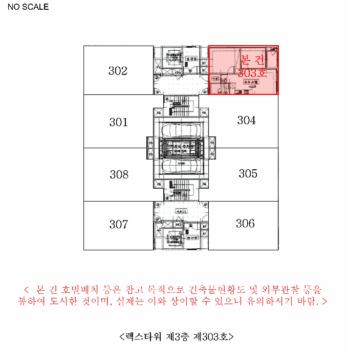 물건 사진 14