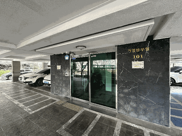 물건 사진 11