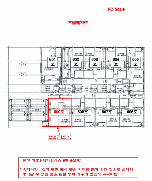 물건 사진 6