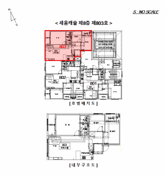 물건 사진 5