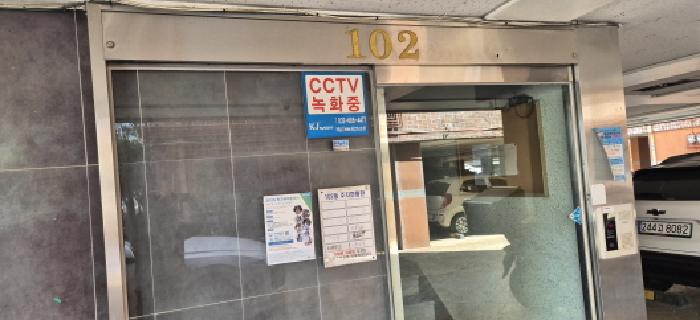 물건 사진 2