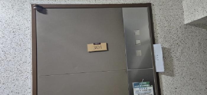 물건 사진 4