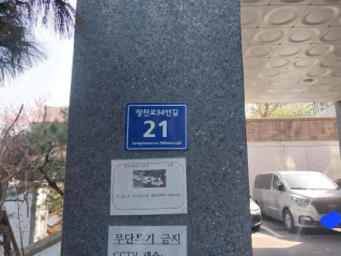 인천광역시 미추홀구 숭의동 33-38 101동 13층1303호 사진 1