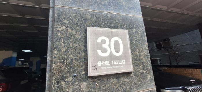 물건 사진 3