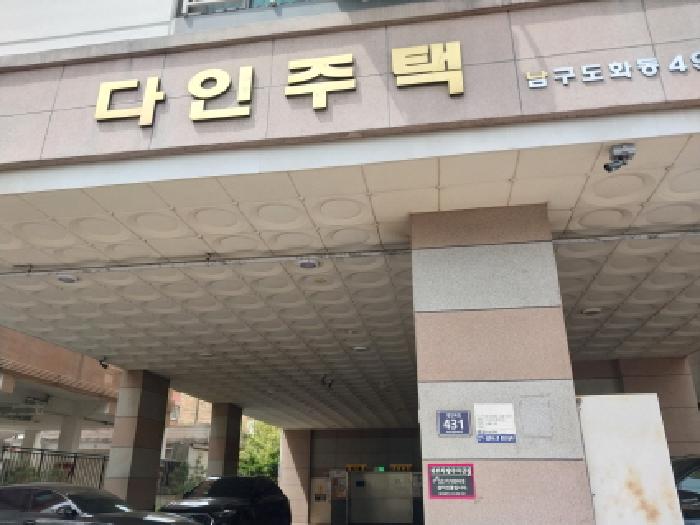 인천광역시 미추홀구 도화동 495-6 다인주택 3층301호 사진 2