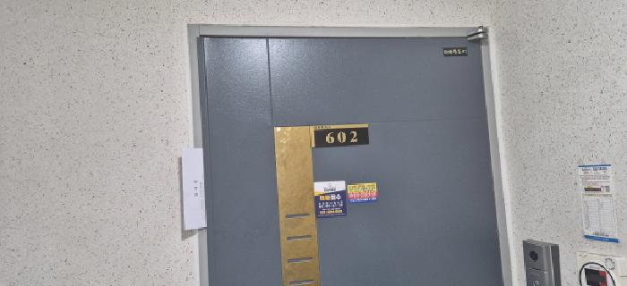 물건 사진 2