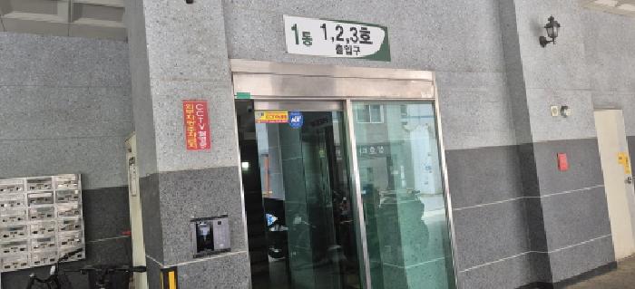 물건 사진 3