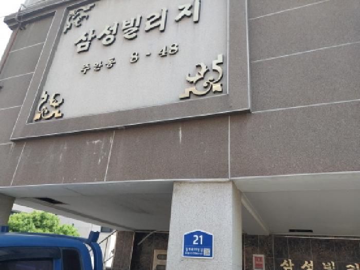 인천광역시 미추홀구 주안동 8-48 2층201호 사진 1