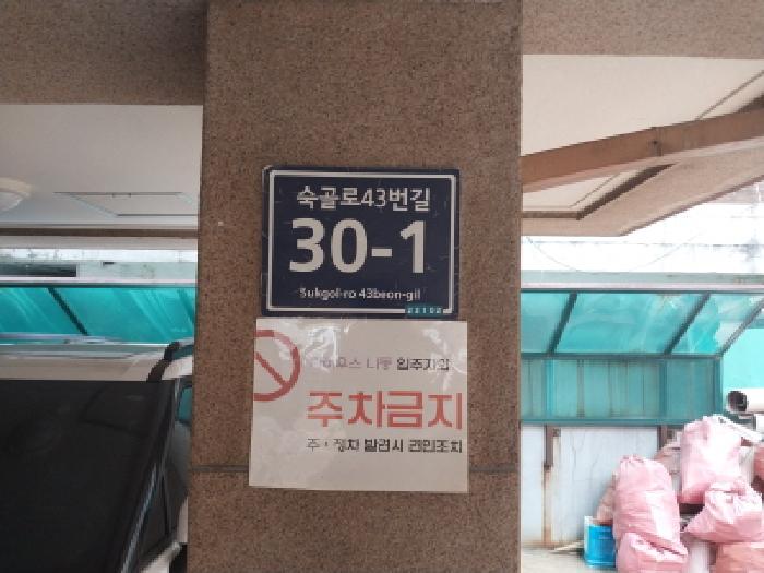 인천광역시 미추홀구 도화동 102-23 락하우스3차 나동 4층401호 사진 1