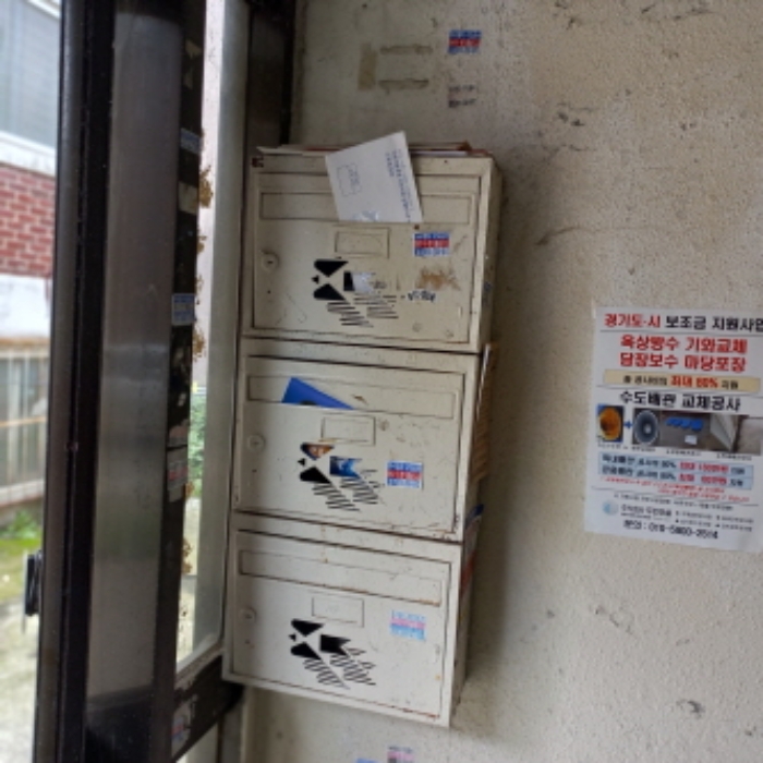 물건 사진 8