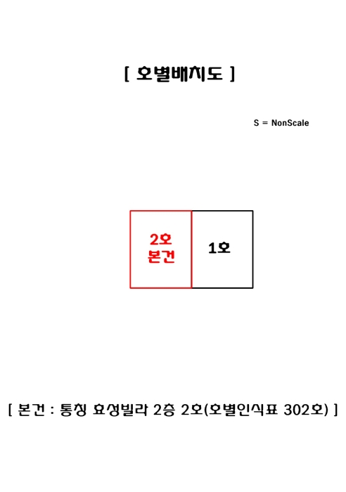 물건 사진 9