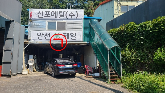 물건 사진 44