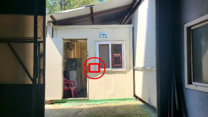 물건 사진 45