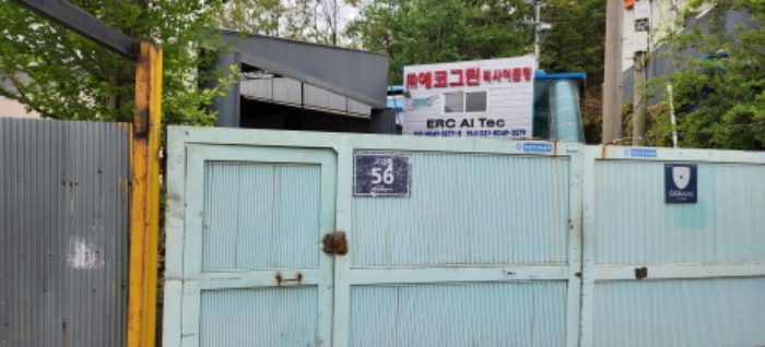 물건 사진 8
