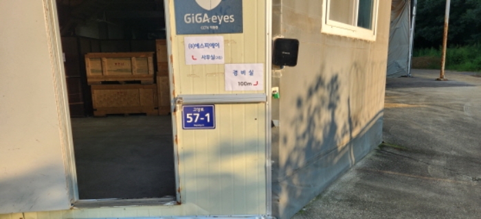 물건 사진 10