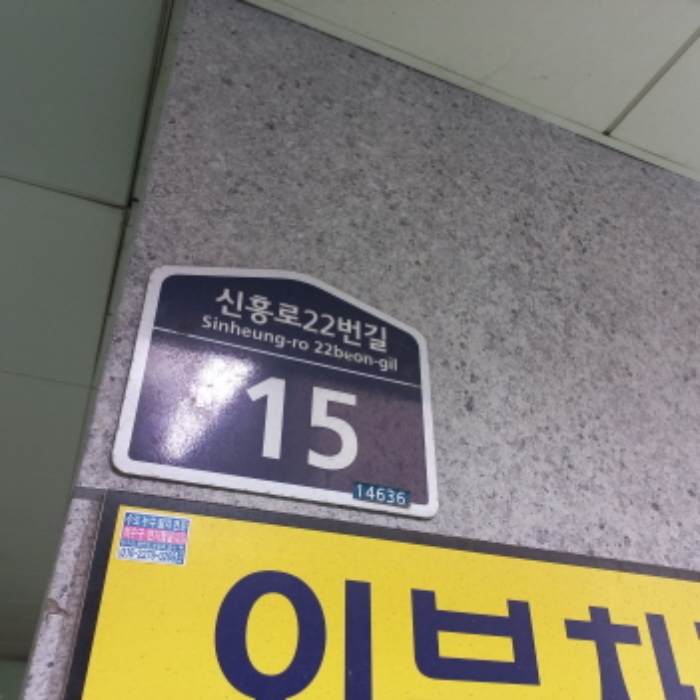 물건 사진 2
