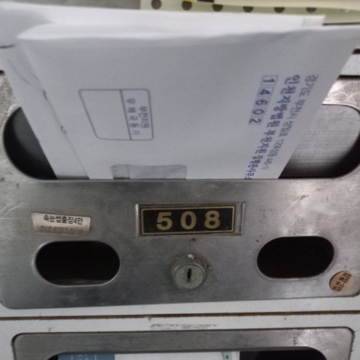 물건 사진 4