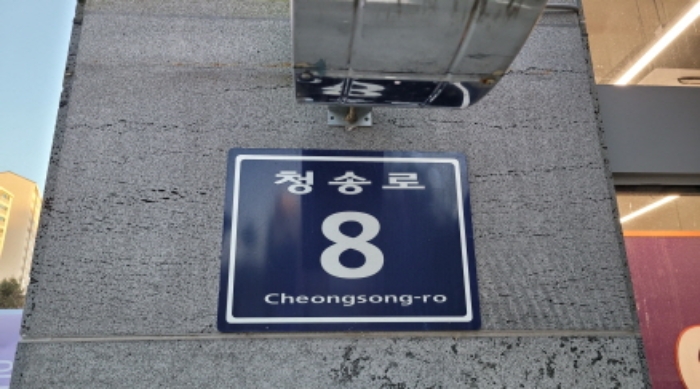 물건 사진 23