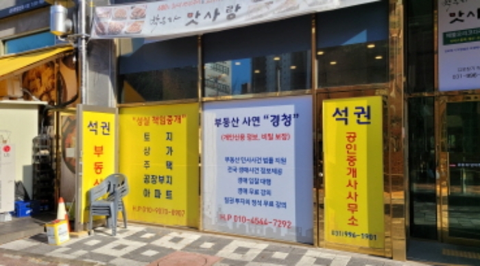 물건 사진 30