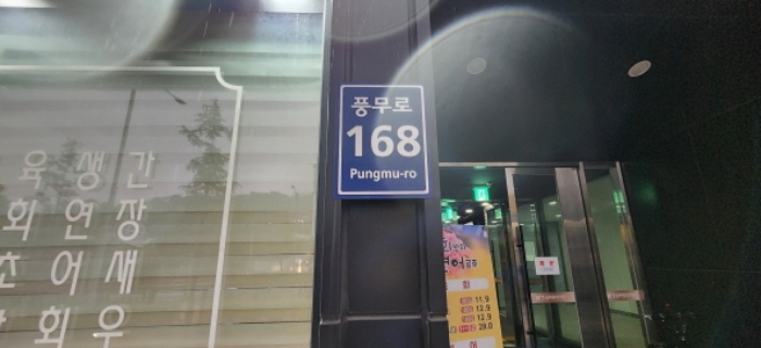 물건 사진 1