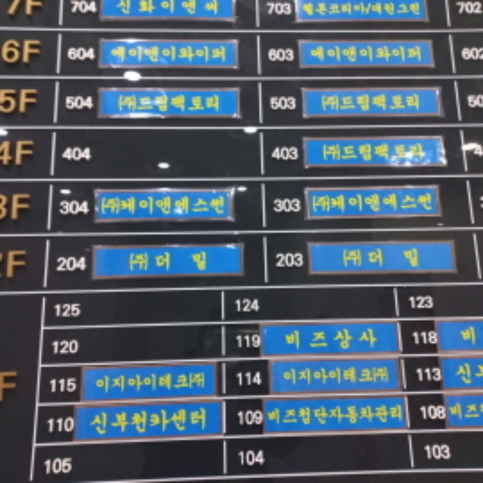 물건 사진 12
