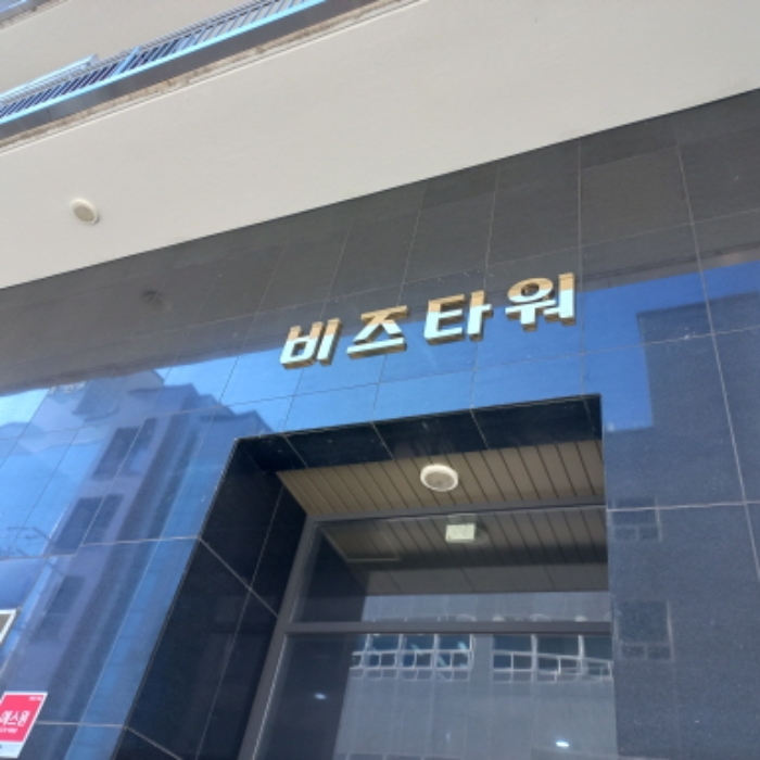 물건 사진 9