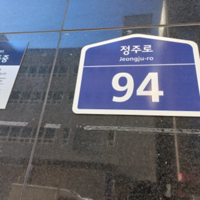물건 사진 10