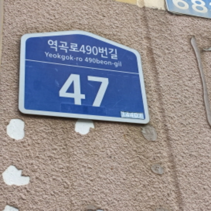 물건 사진 3