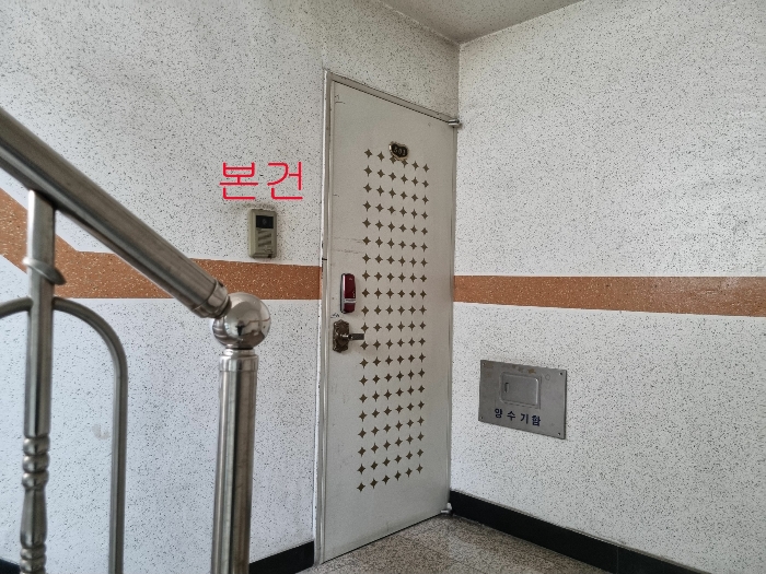 물건 사진 11