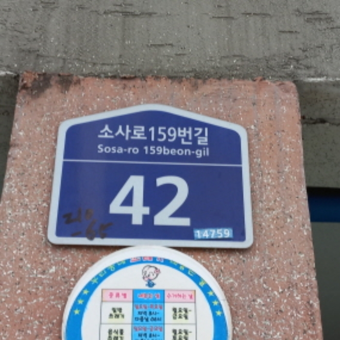 물건 사진 3